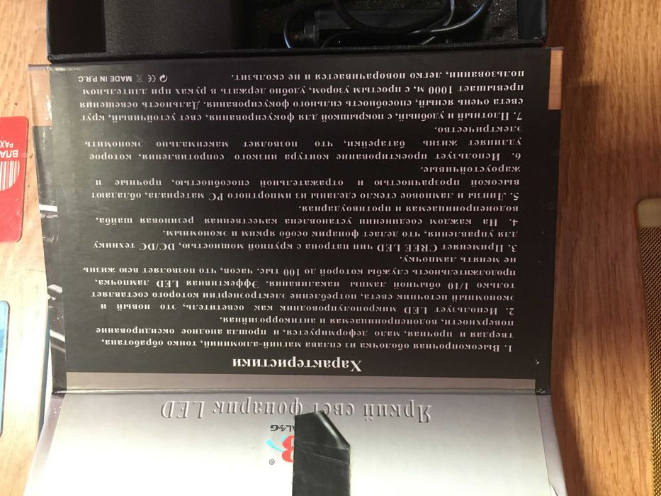 Яркий светодиодный LED фонарик