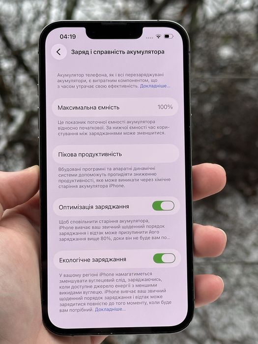 Айфон, 13 Про, 128гб, акб-100%, Все працює, Айклауд чистий