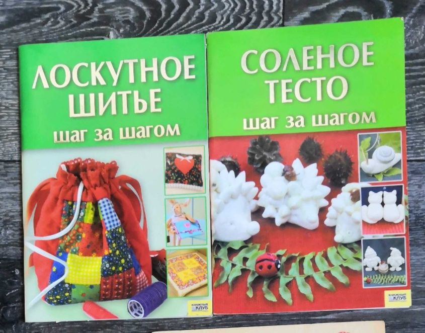 Книги и журналы продам