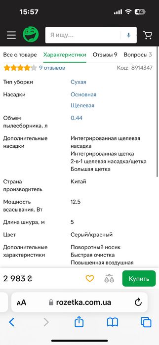 Автомобильный пылесос Black+Decker PV1200AV