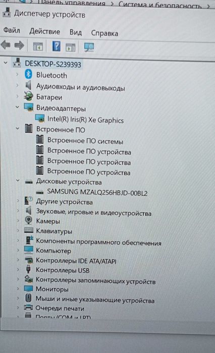 Ноутбук Lenovo IP 3 Arctic Grey
