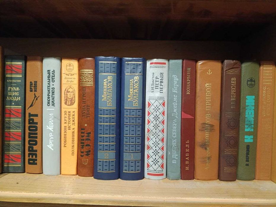 книги. список в описі