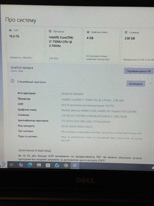 Ноутбук для навчання, роботи, ігор, Dell Vostro 5568 Діагональ 15.6