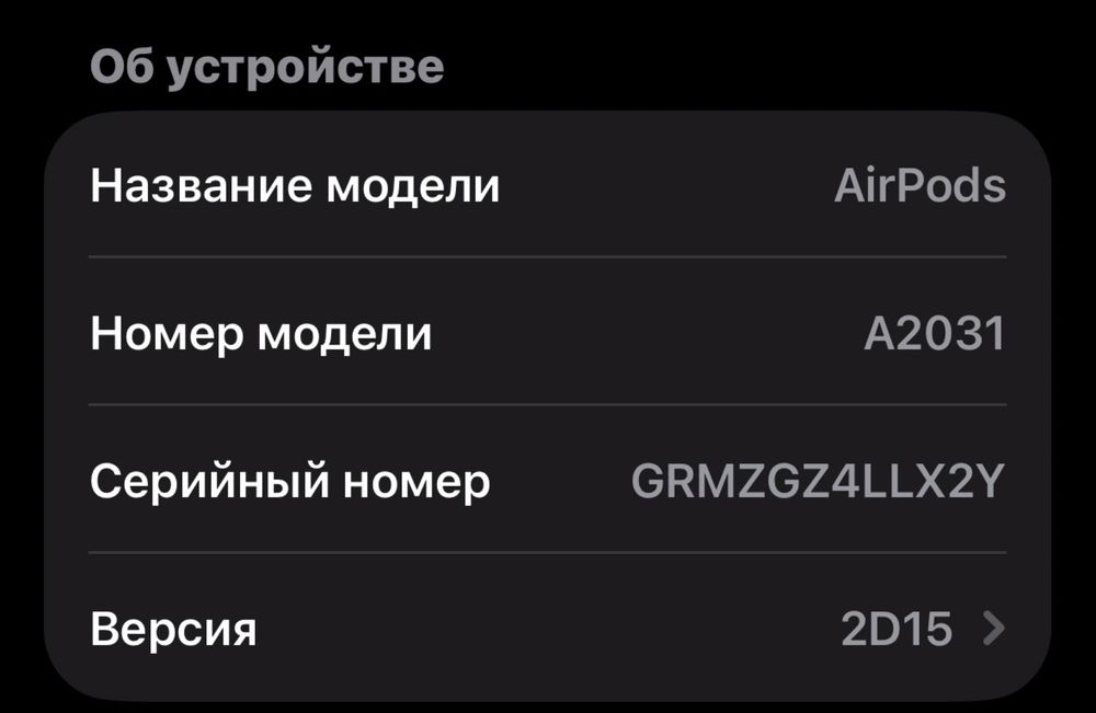 Продам Airpods 2