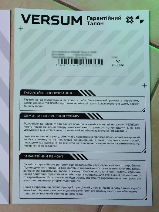 СВЯТКОВА ЦІНА! Потужний Преміум ПК: RTX 4090 24GB - Ryzen 7950Х