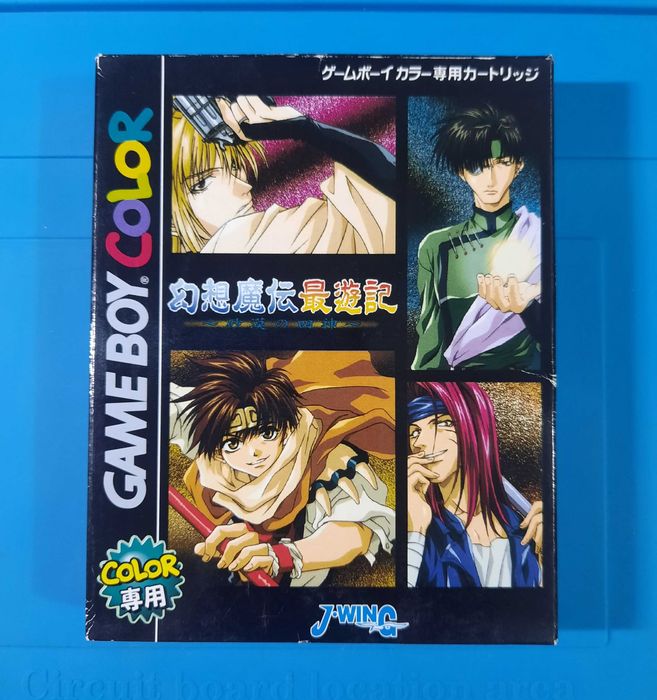 Gensoumaden Saiyuuki: Sabaku no Shikami / Game Boy Color (JPN)