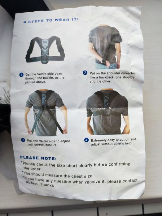 Коректор осанки.