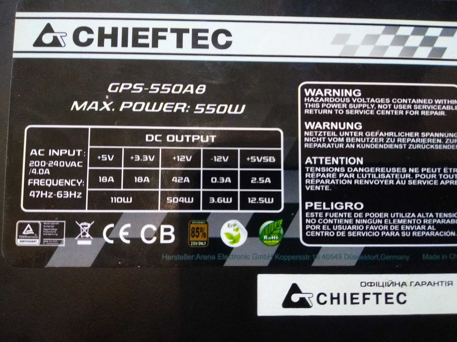 Блок питания Chieftec GPS-550A8,  APFC, 12cm кулер