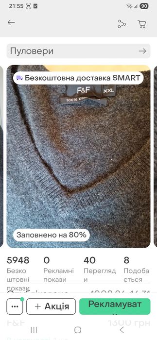 пуловер чоловічий 100% кашемір графітово-темно-сирий від f&f