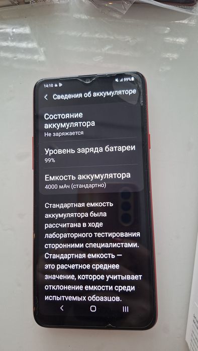 Samsung A20s червоний