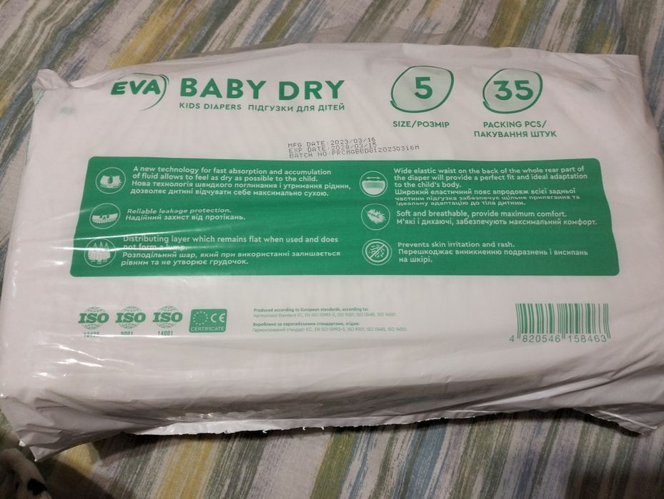 Памперсы Ева Baby bry 5