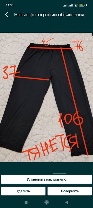 штаны, брюки,, лосины, бриджи большой размер