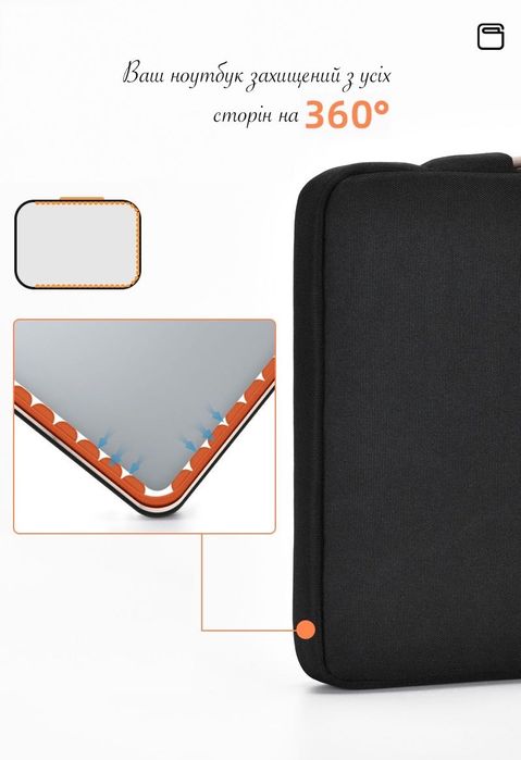 Сумка/чохол для макбук/macbook Air/Pro /ноутбука 13.3/14/15.6/16/17.3