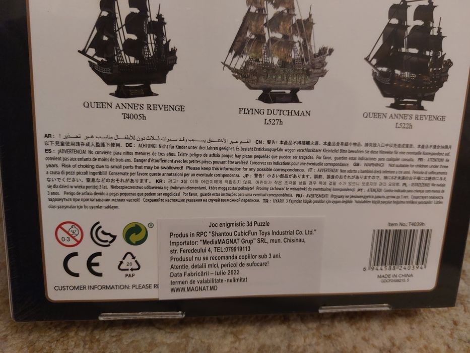 3D пазл Пиратский корабль Тортуга