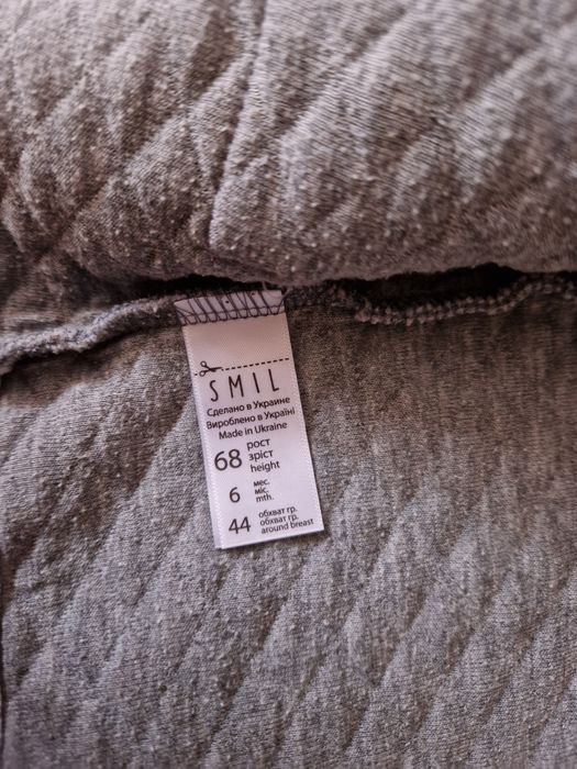 Костюмчик на ребёнка