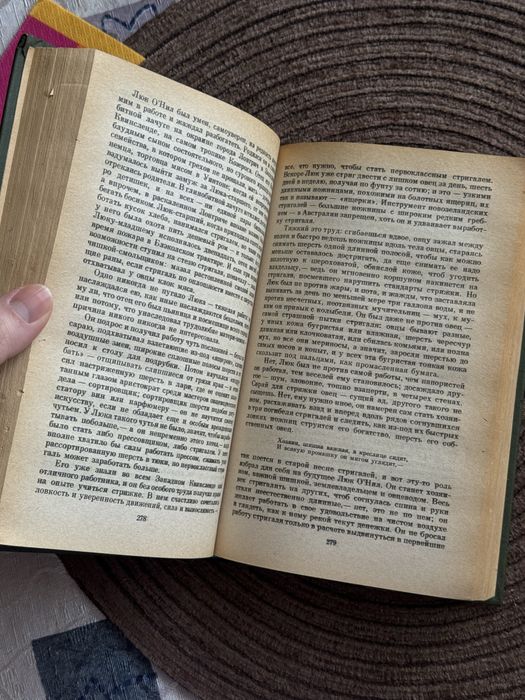 Колин Маккалоу. Поющие в терновнике. Твердый переплет