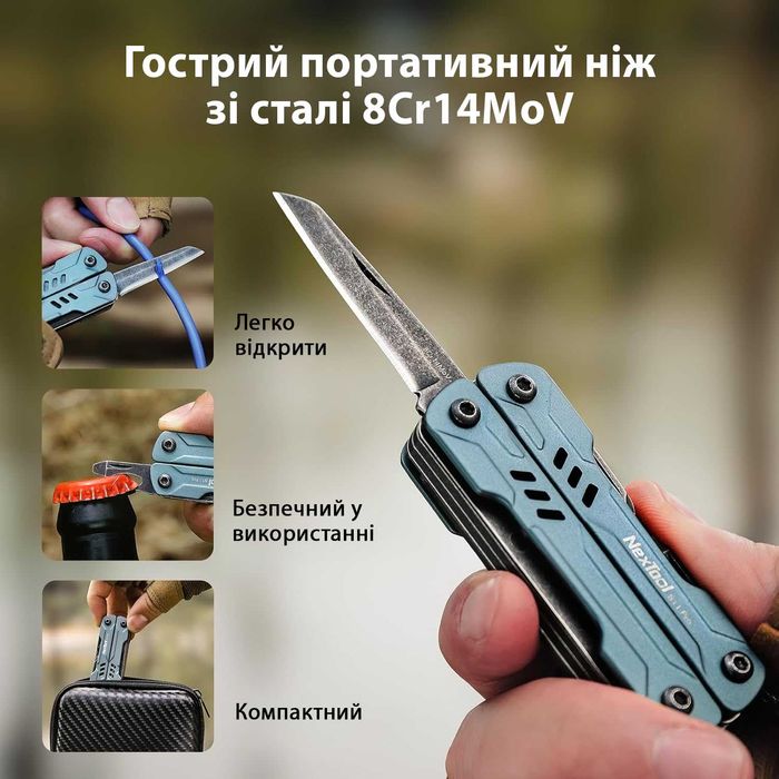 Мультитул Xiaomi NexTool Mini Sailor S11 Pro універсальний 12 функцій