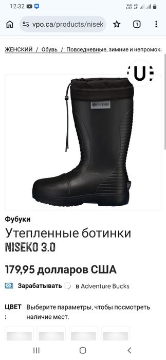 Мужские зимние сапоги Fubuki Niseco 3.0 для рыбалки р.45 Швеция