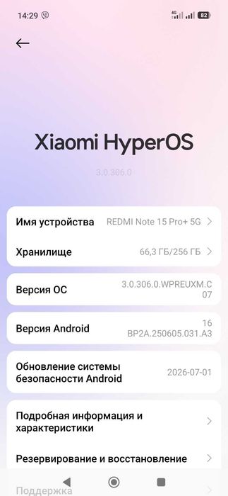 Xiaomi Redmi Note 15 Pro Plus 5G 8/256GB Glacier Blue