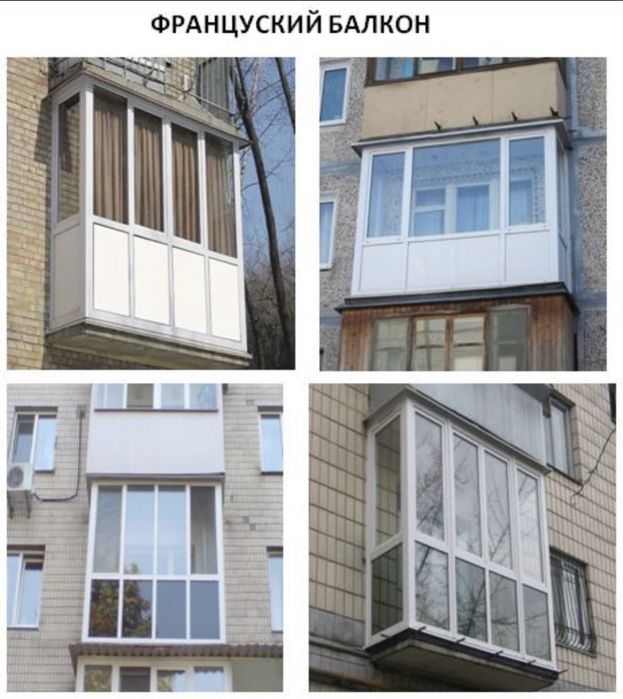 Вікна , двері, балкони від випобника