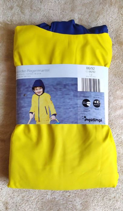 Курточка-дощовик, брудопруф