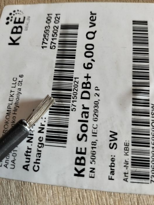 Кабель сонячних панелей KBE Solar 6 мм