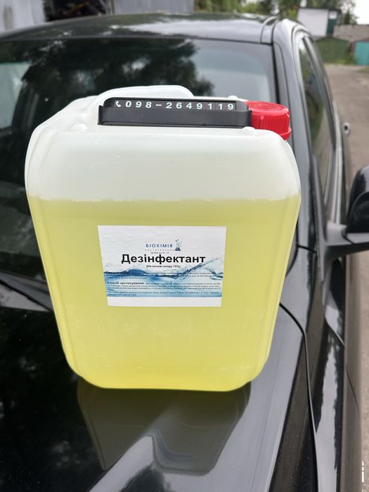 Перекись водорода перекис водню 35%, 60% для басейнов очистка воды