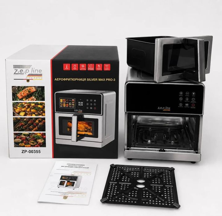 Аерофритюрниця Silver Max Pro-3 з нержавіючої сталі 13 л. на два тени Zepline ZP-00355 Оплата при получении