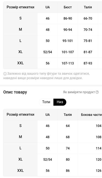 Костюм двійка  для прогулянок жіночій вільветовий розмір ХХL