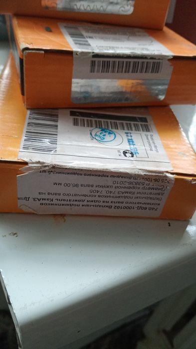 Вкладыши КамАЗ ЯМЗ  ст р01 р02 р1 р2 р3 р6 р7