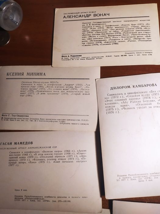 Листівки, СССР 6шт