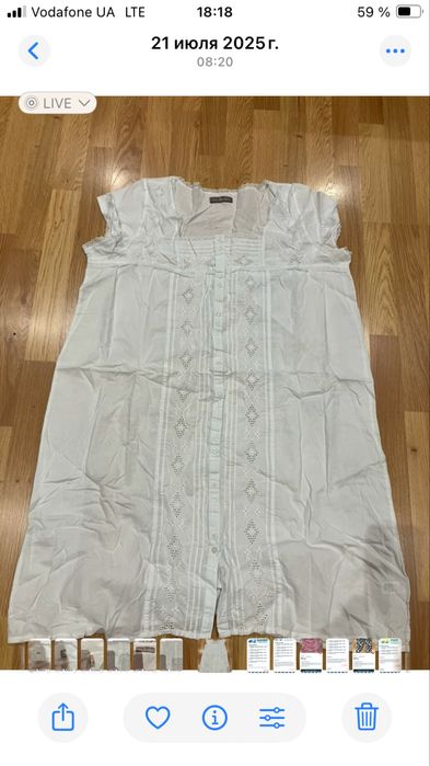 Платье.     домашнее