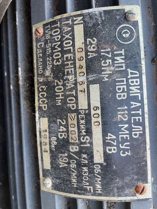 Продам двигатель/ генератор для вето яка,  в хорошем рабочем состоянии