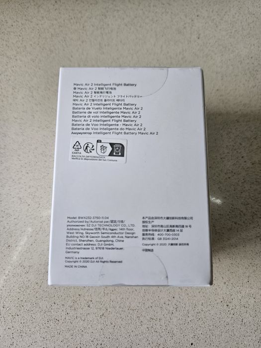 DJI Air 2S and Mavic Air 2 Battery (Sealed)64729954065795121