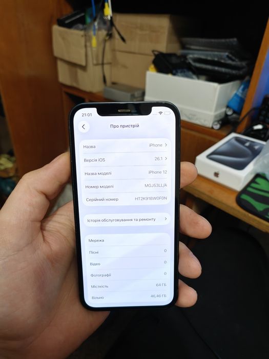 Iphone 12 64 gb bypass