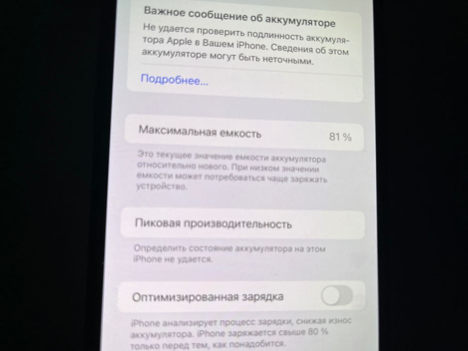 Iphone 11 pro max neverlock в гарному стані