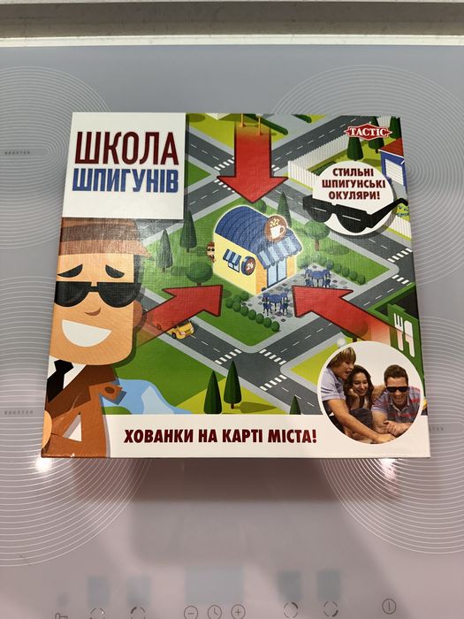 Настільна гра Школа шпигунів