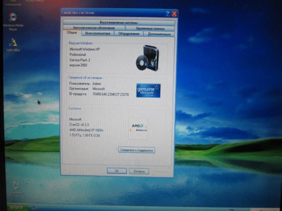 Комп'ютер Wi-Fi LED (компьютер) AMD Athlon XP 1800+ обмін-обмен