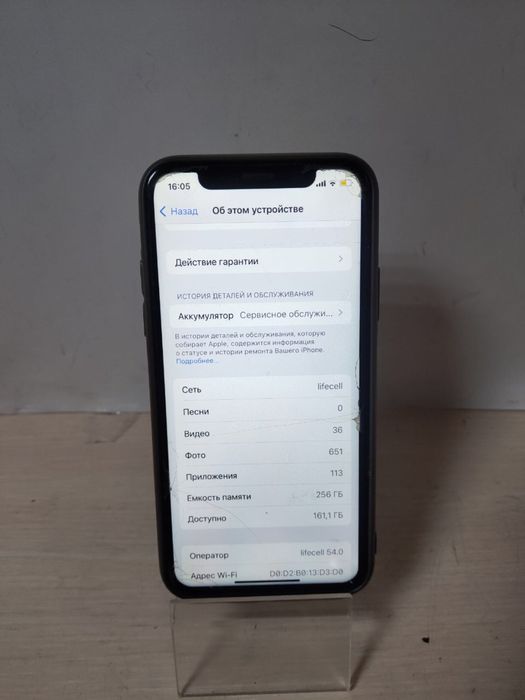 iPhone X  256 Gb