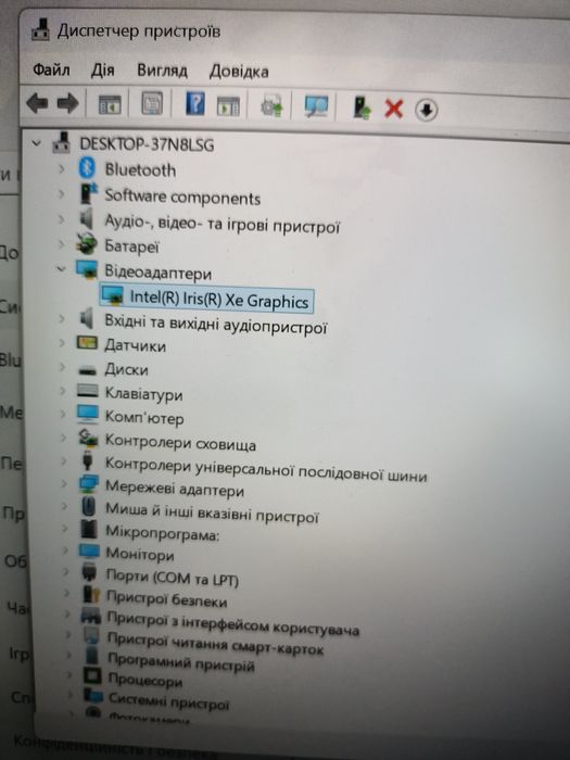 Захищений ноутбук Durabook S14l g2