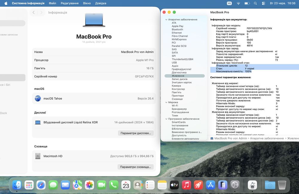 MacBook Pro 14 2021р. M1 Pro _14 GPU / 16GbRAM_1000gb SSD 100% Батарея_12 циклів