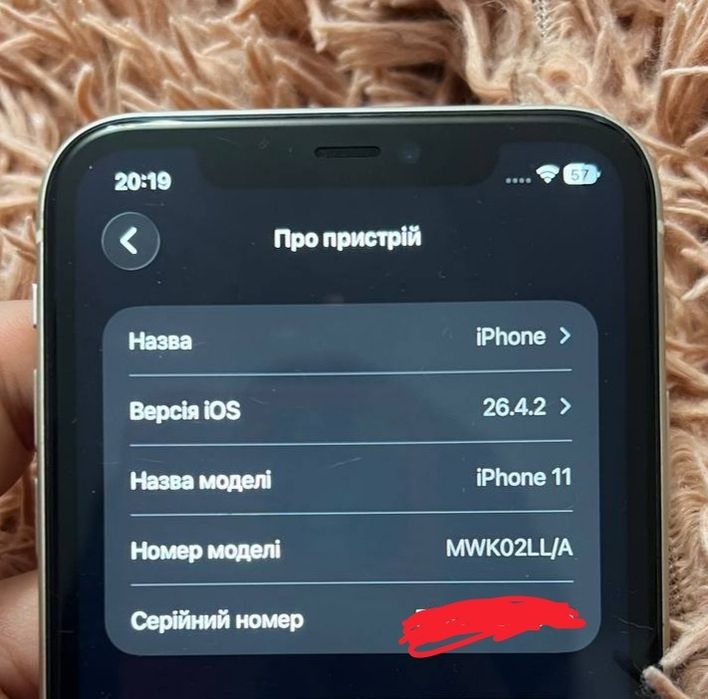 iPhone 11 White 64gb