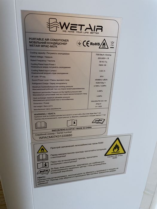 Кондиціонер WetAir