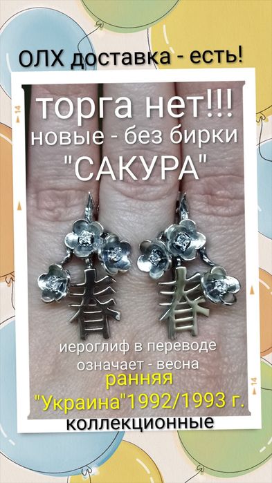СЕРЬГИ серебро 925 пробы