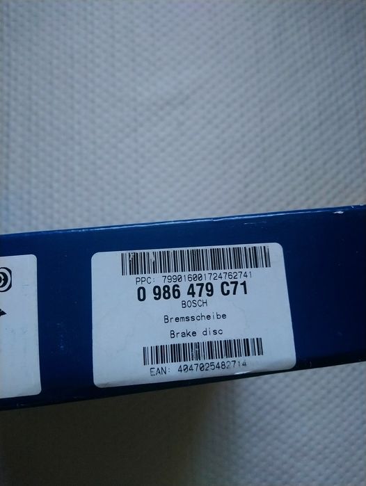 Гальмівний (тормозний) диск Bosch 0986479C71 E1-90R-02C0074/1566  новий в упаковці