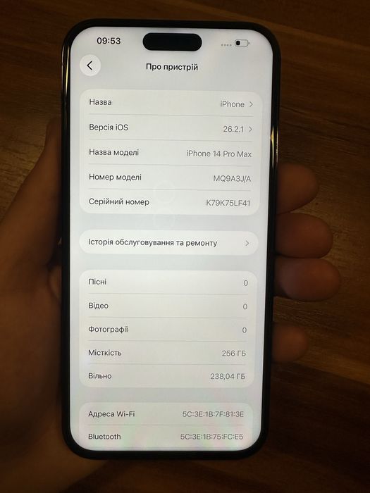Iphone 14 pro max 256gb памʼяті