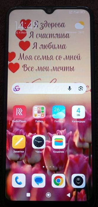 Сяомі редмі 12 С