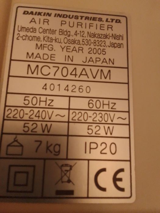 Фотокаталитический очиститель воздуха от вирусов и бактерий Daikin