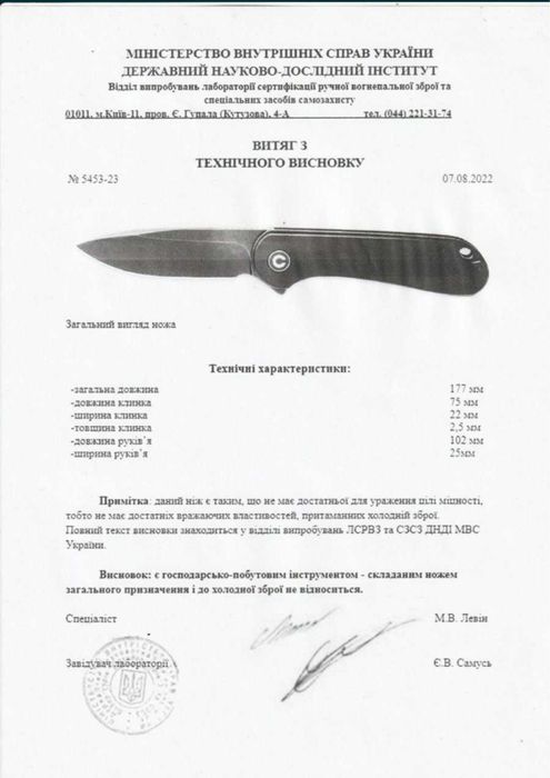 Нож складной Pro-Tech Terzuola
