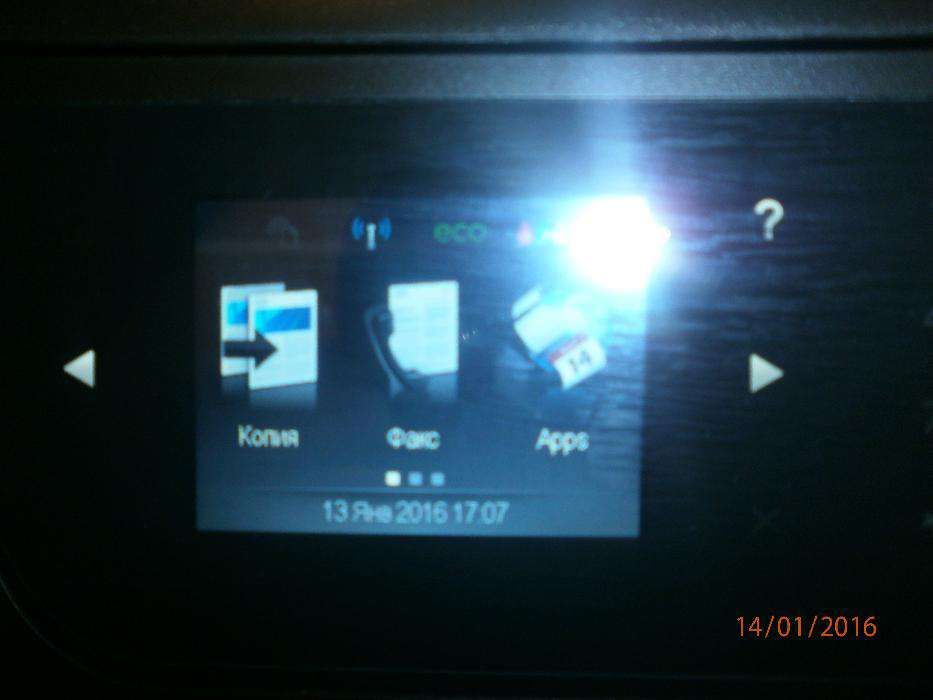 Принтер 5в одному